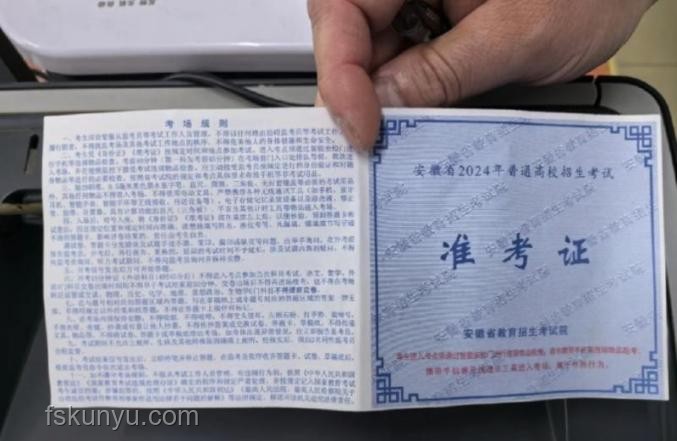 高考惊魂：当第一名掉准考证的学生出现
